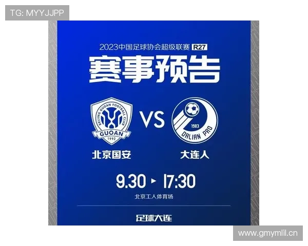 北京国安外援效率波动,进攻持续性面临考验 北京国安外援效率波动,进攻持续性面临考验